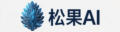 松果AI